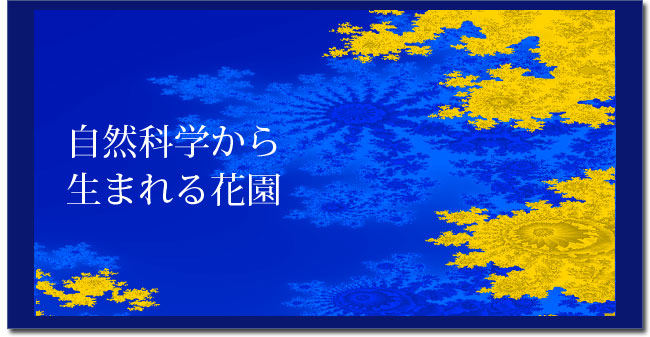 ���R���w���琶�܂��ԉ�